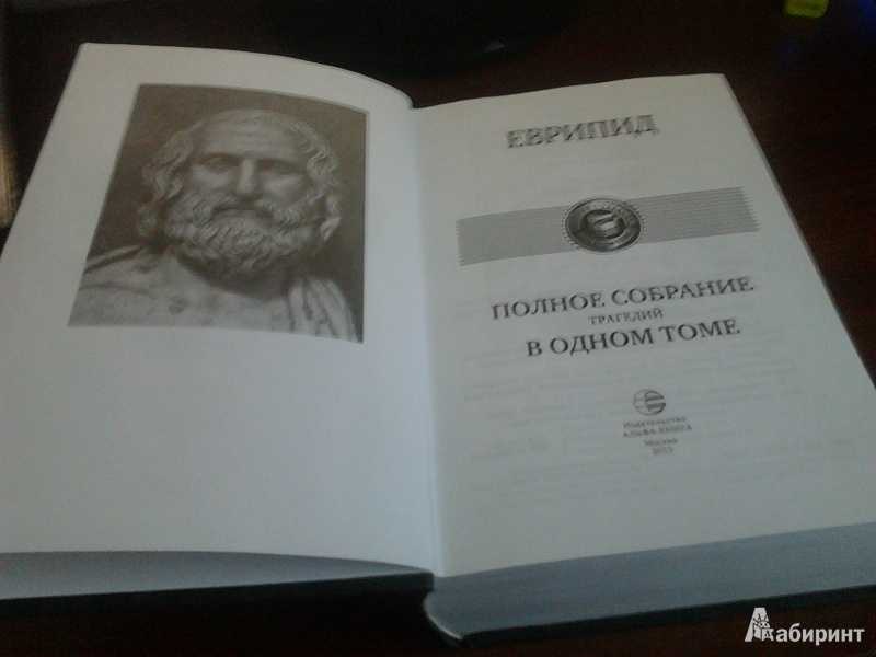 Тесей