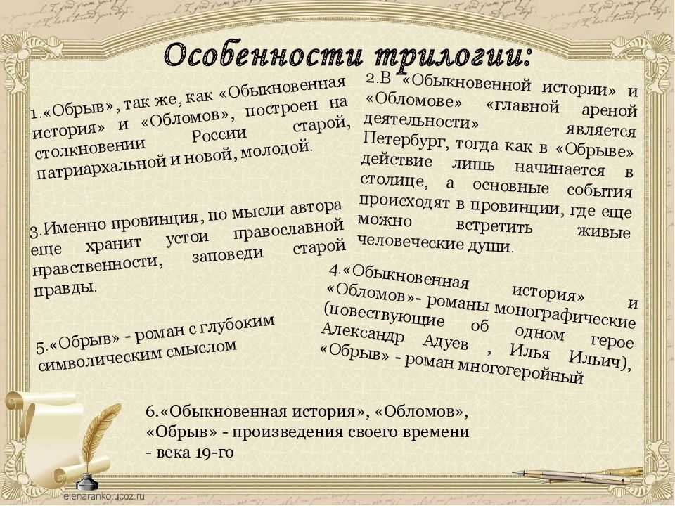 А.с. пушкин. дубровский. глава i