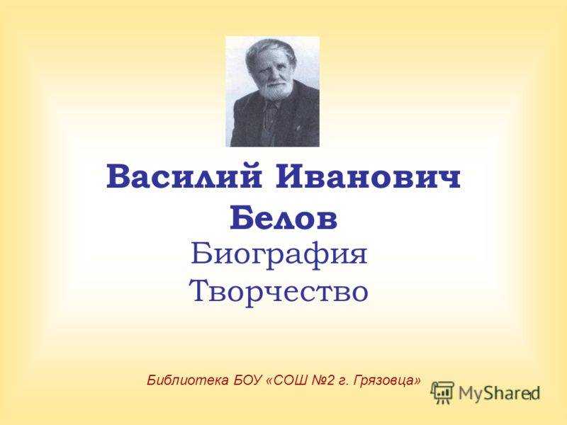 Брежнев биография, награды, должности, сроки и период правления
