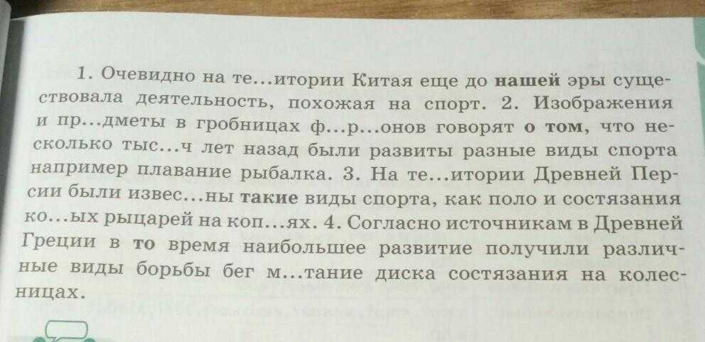 Достоевский, "мальчики": краткое содержание по главам :: syl.ru