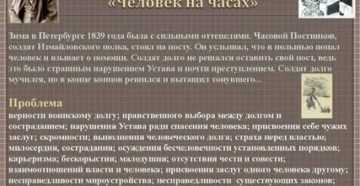 1816 -год без лета, которого не было - i_mar_a - тарт-ария.инфо