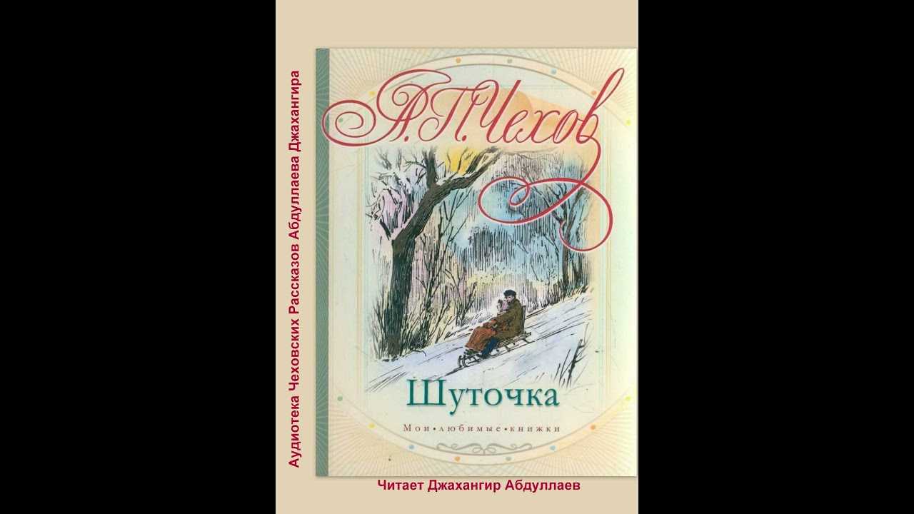 Диктант 11 класс - балаклава по а. куприну (179 слов)