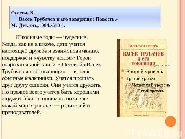 У всех на слуху: 30 известных каждому фраз, о происхождении которых знают лишь единицы