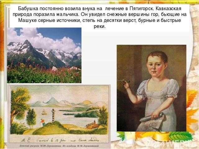 Пушкин «полтавский бой»