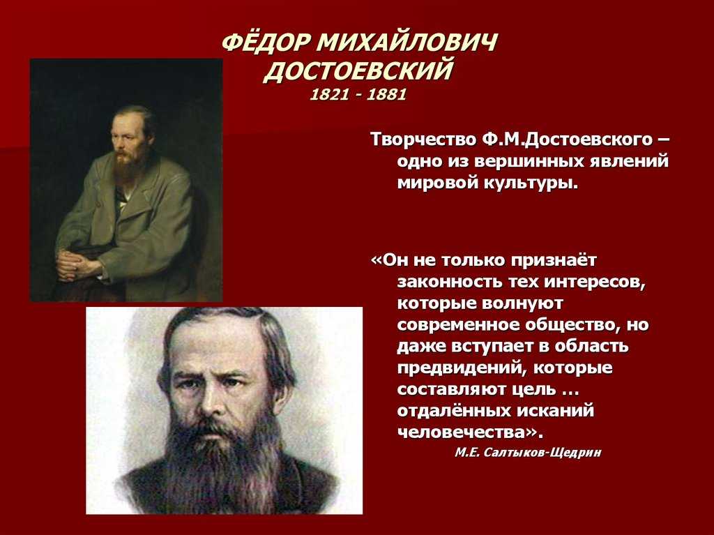 Федор достоевский - фото, биография, личная жизнь, романы, причина смерти - 24сми