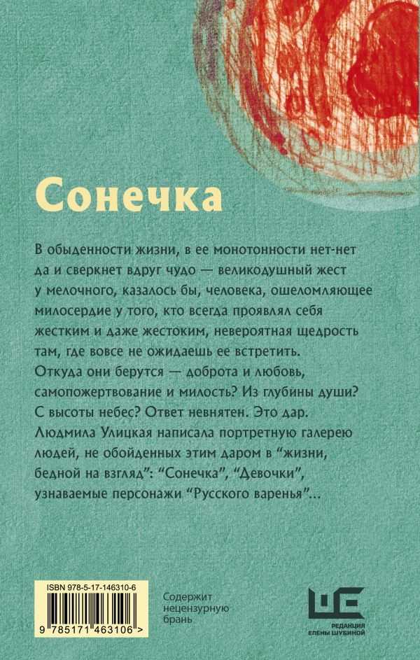 «белые ночи» краткое содержание повести достоевского – читать пересказ онлайн