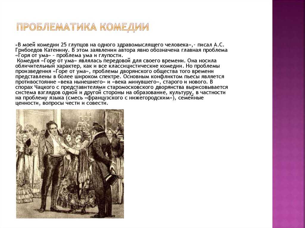 Арбузов а. н. жестокие игры. краткое содержание